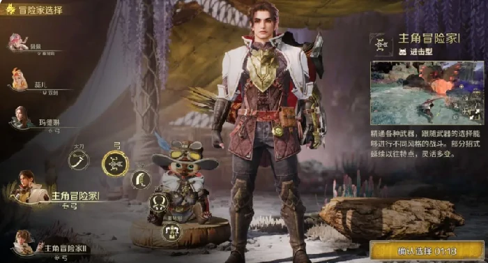 怪物猎人旅人新手攻略大全,怪物猎人旅人手游入门玩法与技巧分享