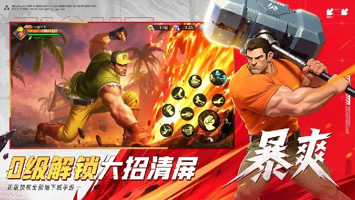 街机恐龙困难逃生怎么打街机恐龙困难逃生通关技巧详解