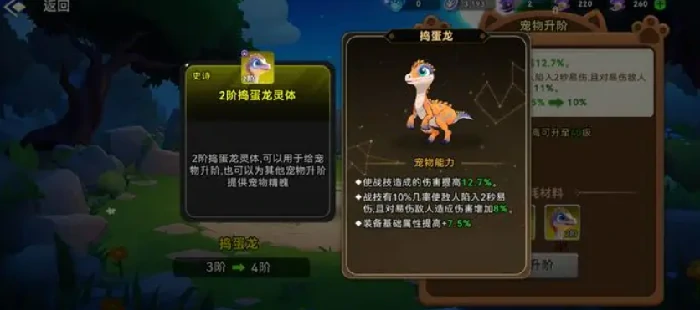 酋长你别跑手游新手必看攻略,酋长你别跑手游开局入门指南