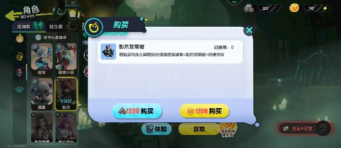 蛋仔派对影爪怎么获得,蛋仔派对影爪获取方法全解析,蛋仔派对