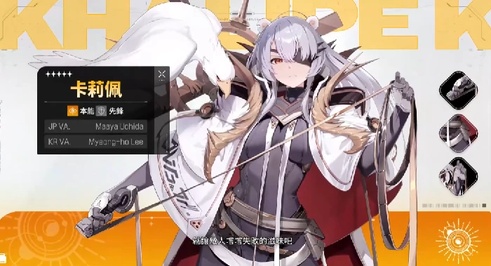 卡厄思梦境角色强度排行一览,卡厄思梦境最强角色推荐与培养指南