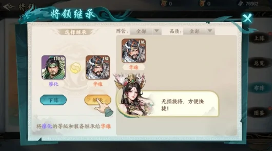 百战群英阵容搭配全解析,百战群英最强阵容选择技巧