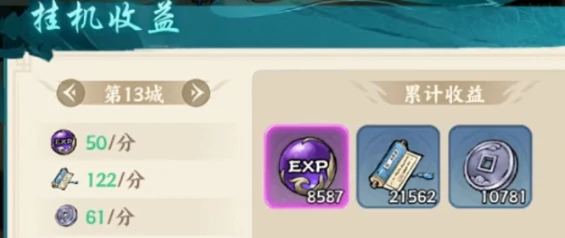 百战群英等级提升技巧,百战群英快速升级全攻略