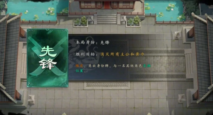 名将杀反贼阵营怎么玩,名将杀手游反贼玩法攻略