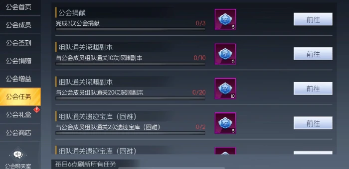 街机恐龙公会活动全攻略,街机恐龙公会玩法技巧分享