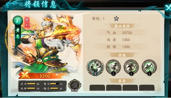 百战群英蜀国队配队技巧,百战群英蜀国阵容搭配与实战玩法分享