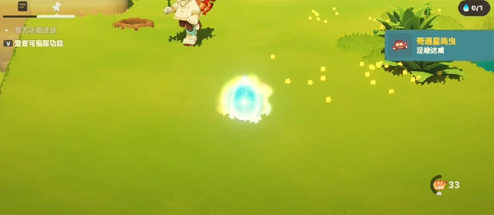 星布谷地徘徊螳螂捕捉技巧,星布谷地徘徊螳螂快速捕捉方法