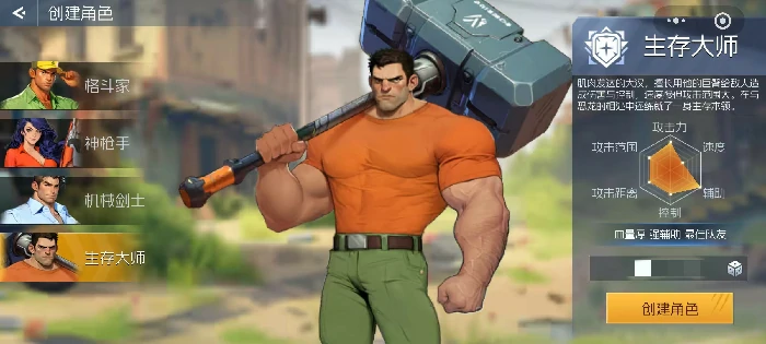 街机恐龙生存大师怎么样,街机恐龙生存大师强度分析与玩法解析