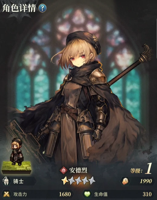 风之痕迹手游角色介绍,风之痕迹强势角色推荐与培养指南