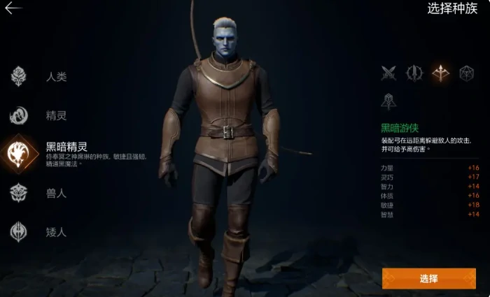 天堂2盟约平民职业推荐攻略,天堂2盟约手游平民最强职业选择指南