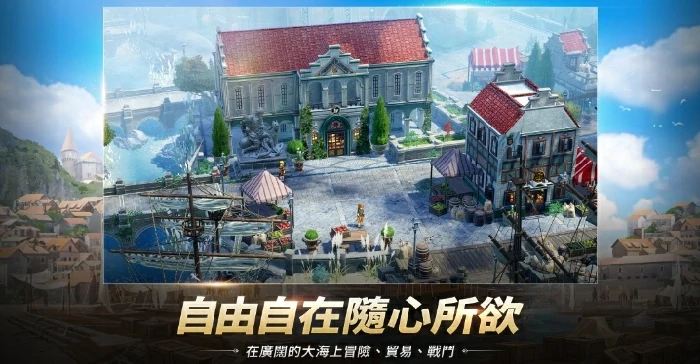 大航海时代起源快速练级技巧,大航海时代起源高效升级全攻略