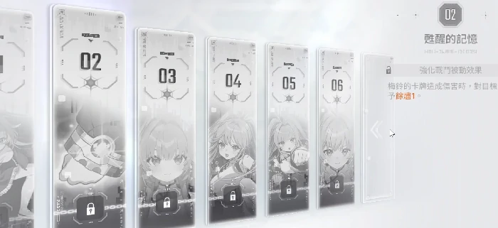 卡厄思梦境梅铃命座解锁方法,卡厄思梦境梅铃角色技能与背景详解