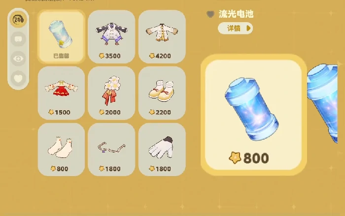 星布谷地汽车改装全攻略,星布谷地汽车改装技巧与实用方法分享