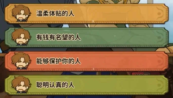 火山的女儿手机版父亲的目标任务详解,火山的女儿手机版父亲目标玩法全攻略