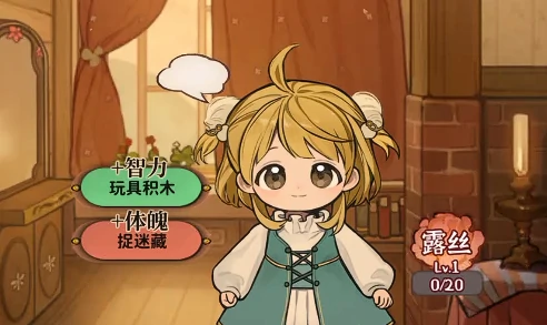 火山的女儿手机版资源获取攻略,火山的女儿手游资源快速获取方法