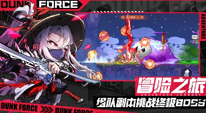 灌篮军团最新上线日期揭晓,灌篮军团新版本上线时间曝光