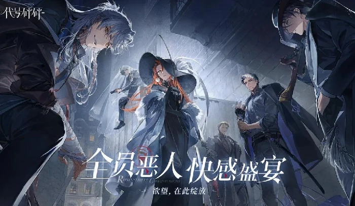 代号砰砰游戏玩法详解,代号砰砰上分技巧全攻略