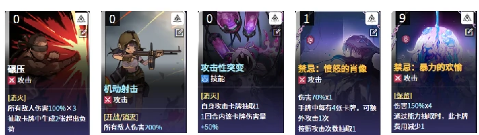 卡厄思梦境中立卡推荐指南,卡厄思梦境中立卡选择技巧