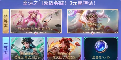 英雄联盟11月礼赠活动是什么,英雄联盟11月福利领取指南,英雄联盟