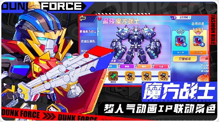 灌篮军团复仇女神获取攻略,灌篮军团复仇女神怎么获得