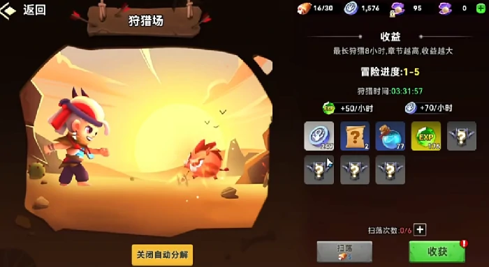 酋长你别跑攻略大全,酋长你别跑新手开局必看指南