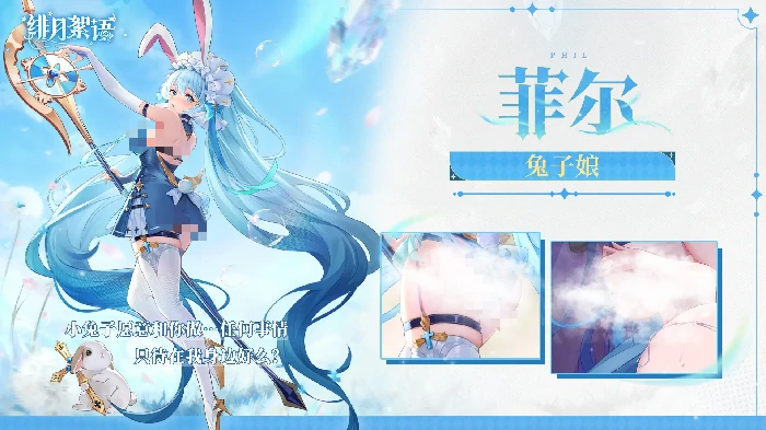 绯月絮语预约福利揭秘,绯月絮语上线奖励与特典内容分享