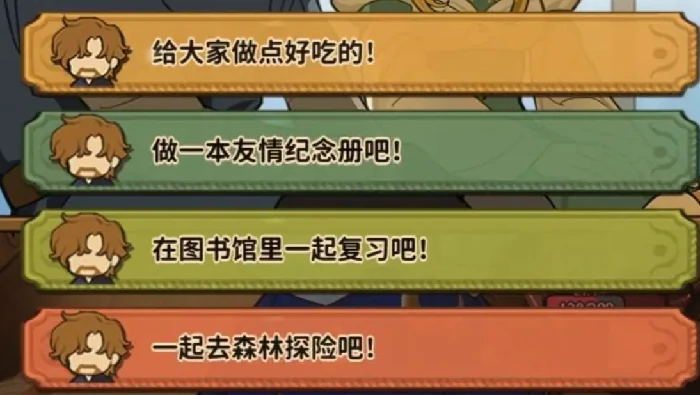 火山的女儿手机版父亲的目标任务详解,火山的女儿手机版父亲目标玩法全攻略