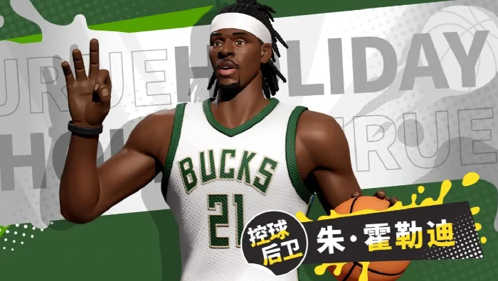 全明星街球派对朱霍勒迪强度解析,全明星街球派对朱霍勒迪实战表现与技能分析