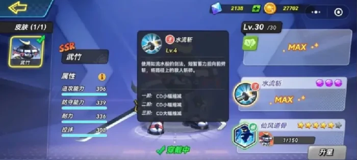 灌篮军团最强SSR球员推荐,灌篮军团强力SSR英雄选择指南