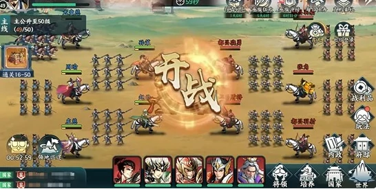 百战群英新手入门指南,百战群英起号全流程详解