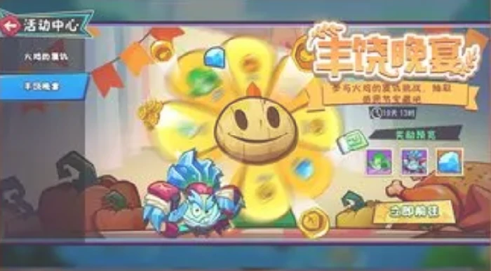 植物大战僵尸3冰晶赛季怎么玩,植物大战僵尸3冰晶赛季玩法与更新内容详解