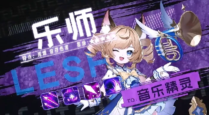 奇幻梦旅人职业强度排行一览,奇幻梦旅人手游职业选择推荐