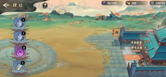 百战群英5星升6星全攻略,百战群英升星技巧与材料详解