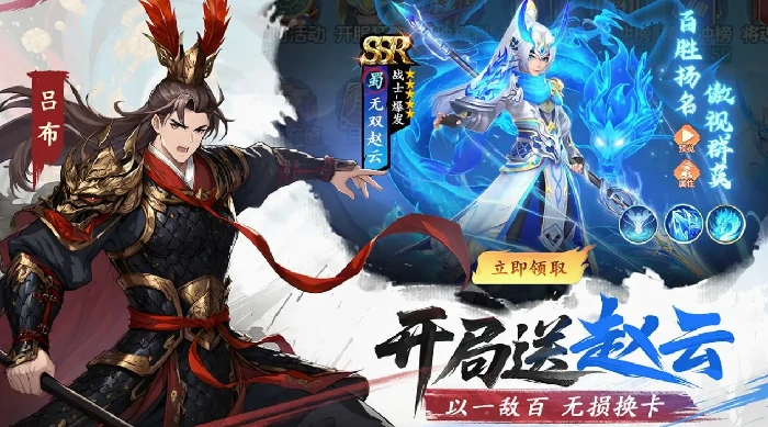 三国大冒险上线时间揭秘,三国大冒险公测日期全面解析