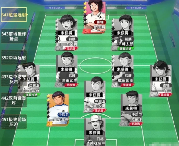 队长小翼王牌对决阵容推荐,队长小翼王牌对决最强阵容搭配攻略