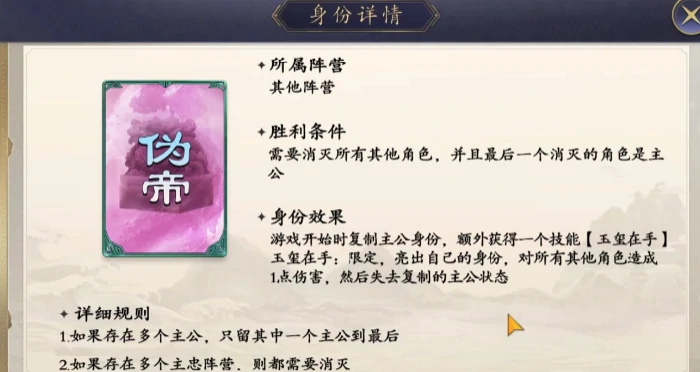 名将杀手游阵营揭秘,名将杀手游各阵营特色与玩法全解析