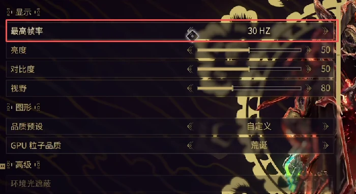 星际战甲手游操作设置全攻略,星际战甲手游视野调整技巧与最佳配置推荐