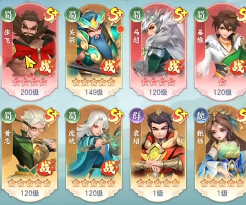 三国大冒险谁防御最高,三国大冒险最强防御角色推荐与培养攻略