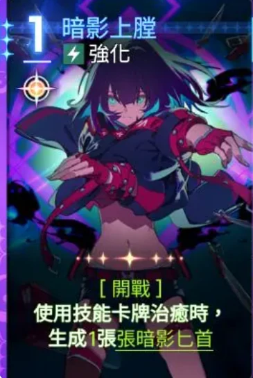 卡厄思梦境四星队开荒攻略,卡厄思梦境四星队玩法与阵容搭配技巧