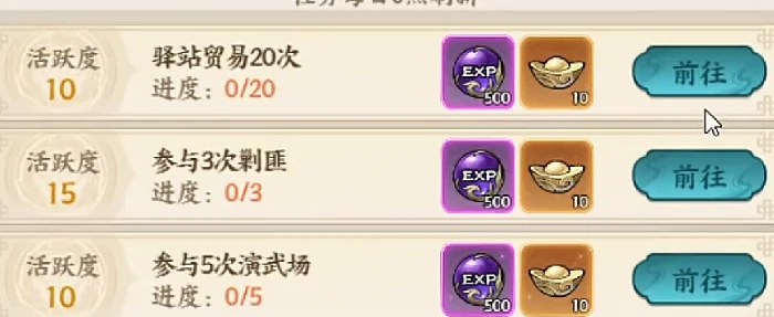 百战群英剧情故事全解析,百战群英游戏玩法与剧情深度揭秘