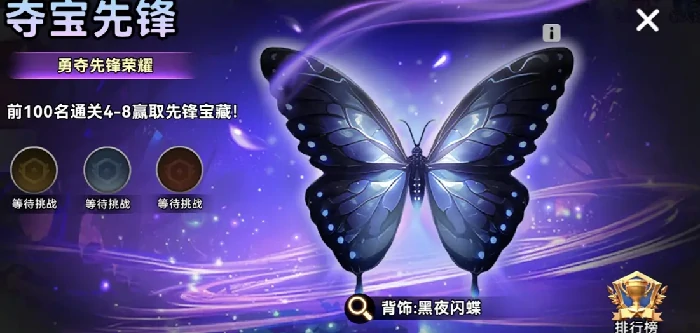 酋长你别跑测试资格怎么拿,酋长你别跑测试资格获取技巧