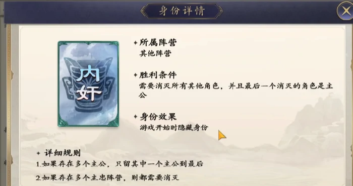 名将杀手游阵营揭秘,名将杀手游各阵营特色与玩法全解析