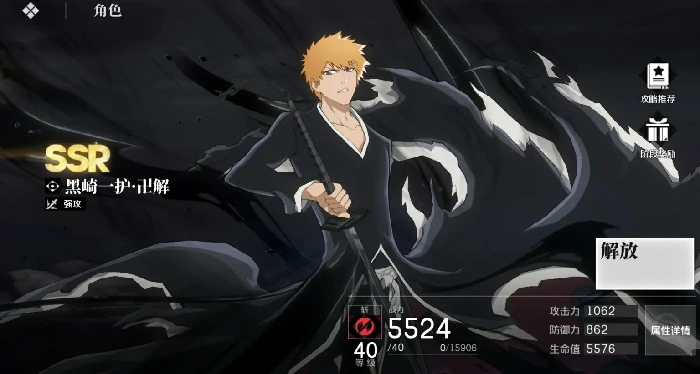 境界刀鸣哪个角色最强,境界刀鸣强势角色推荐与实战解析