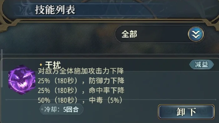 风之痕迹技能攻略,风之痕迹最佳技能搭配与实战技巧