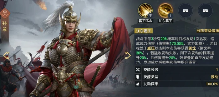 王者荣耀九牧之野孙策阵容搭配,王者荣耀九牧之野孙策核心配队推荐,王者荣耀