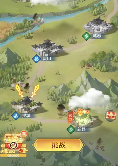 三国大冒险,新手必看攻略,三国大冒险,全面玩法指南