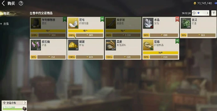 大航海时代起源国家揭秘,大航海时代探索初期强国特色全解析