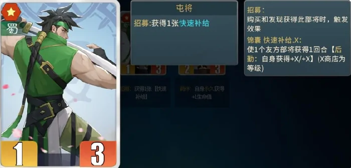 千机阵曹操阵容怎么搭配,千机阵曹操最强阵容推荐攻略