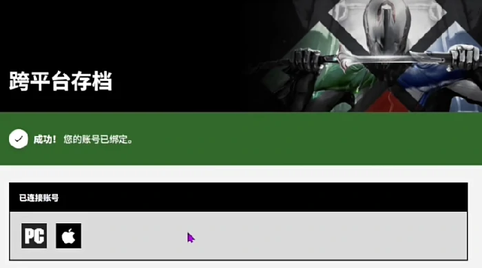 星际战甲手游存档迁移攻略,星际战甲手游如何导入端游存档