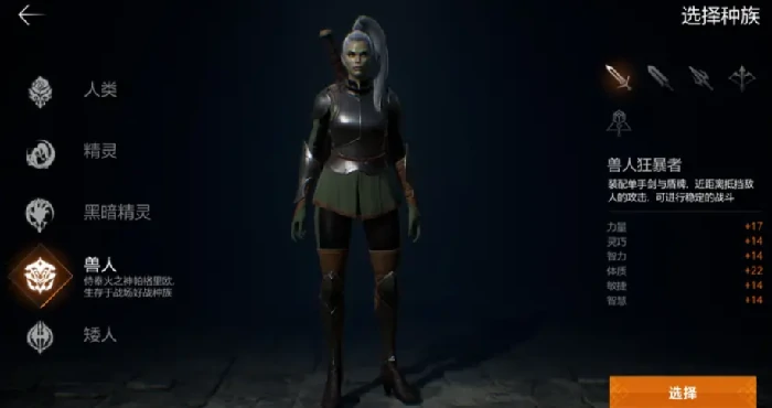 天堂2盟约单手剑玩法详解,天堂2盟约单手剑职业技巧与战斗策略